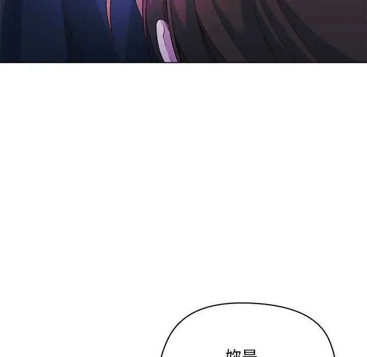 漫画《小姐由我来守护》第10话第36张图