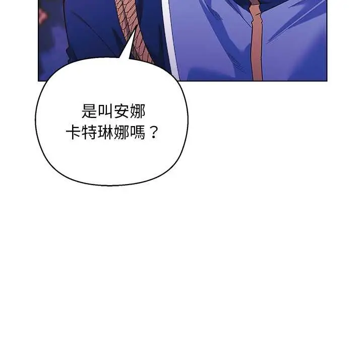 漫画《小姐由我来守护》第10话第38张图
