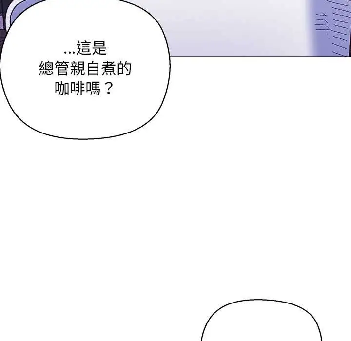 漫画《小姐由我来守护》第10话第45张图