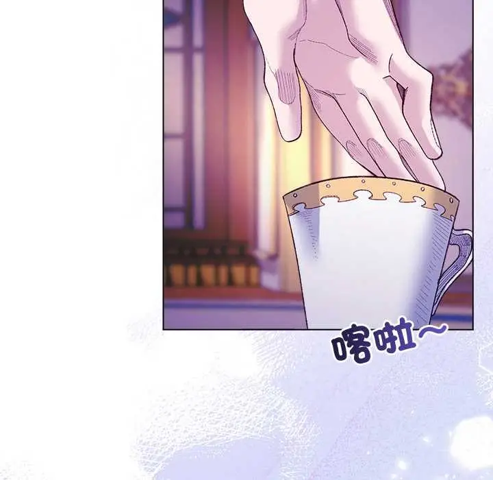 漫画《小姐由我来守护》第10话第63张图