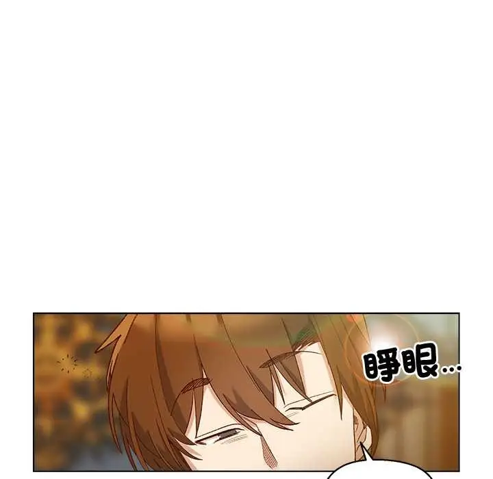 漫画《小姐由我来守护》第10话第66张图