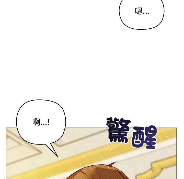 漫画《小姐由我来守护》第10话第67张图