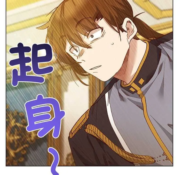 漫画《小姐由我来守护》第10话第68张图