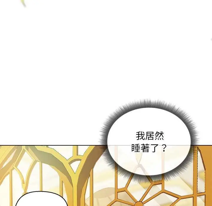 漫画《小姐由我来守护》第10话第73张图