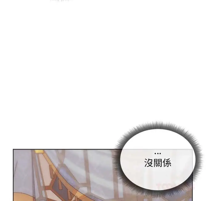 漫画《小姐由我来守护》第10话第75张图