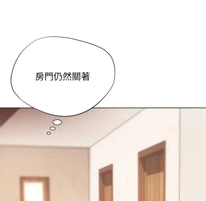 漫画《小姐由我来守护》第10话第83张图