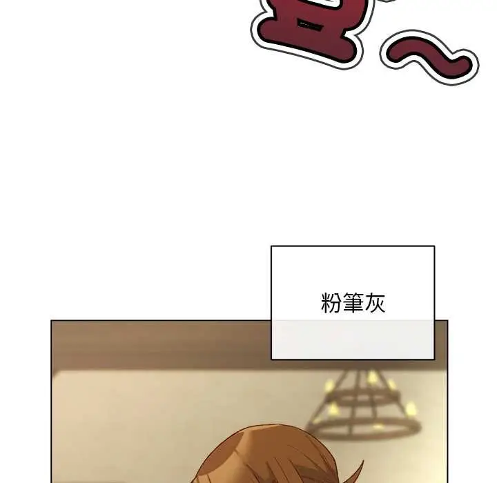 漫画《小姐由我来守护》第10话第90张图