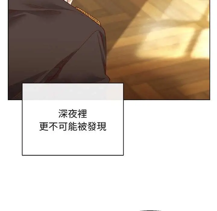 漫画《小姐由我来守护》第10话第93张图