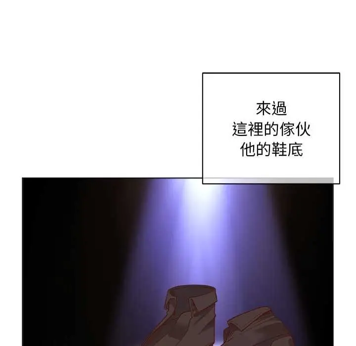 漫画《小姐由我来守护》第10话第96张图