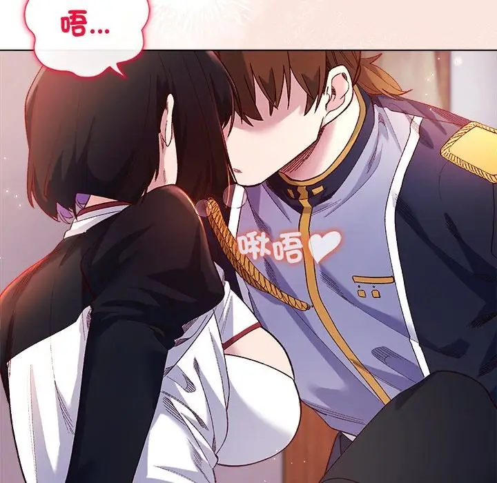 漫画《小姐由我来守护》第11话第106张图