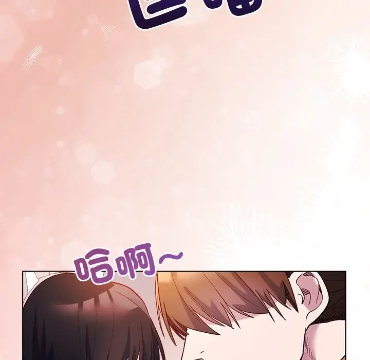 漫画《小姐由我来守护》第11话第108张图