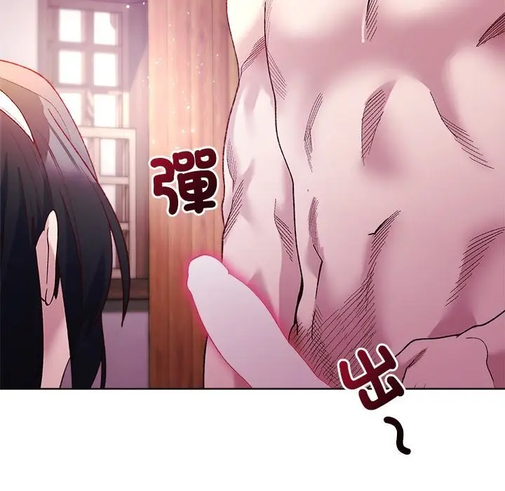 漫画《小姐由我来守护》第11话第125张图