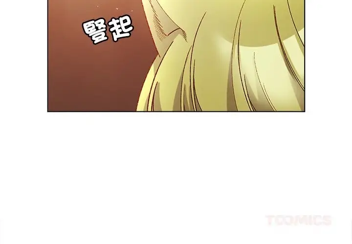 漫画《小姐由我来守护》第11话第3张图