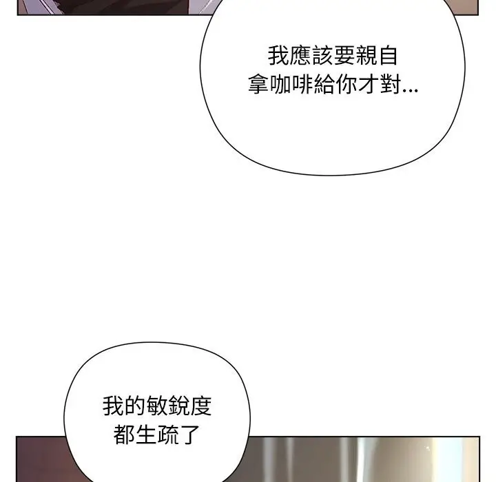 漫画《小姐由我来守护》第11话第30张图