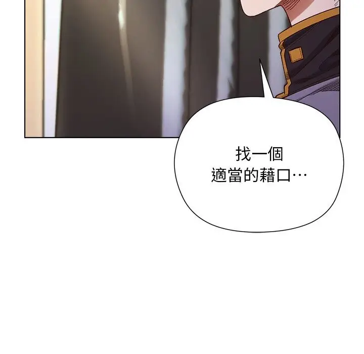 漫画《小姐由我来守护》第11话第38张图