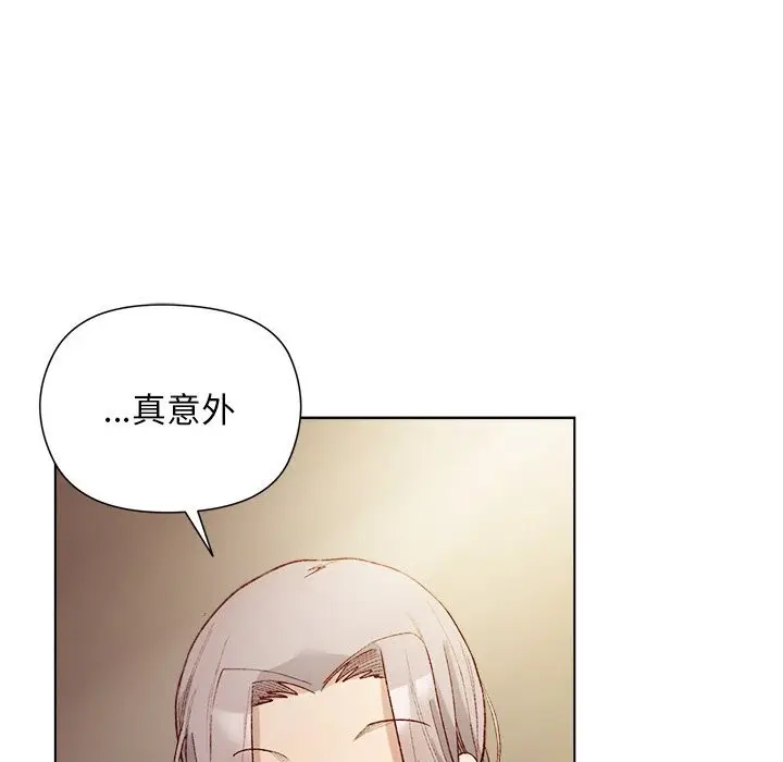漫画《小姐由我来守护》第11话第39张图