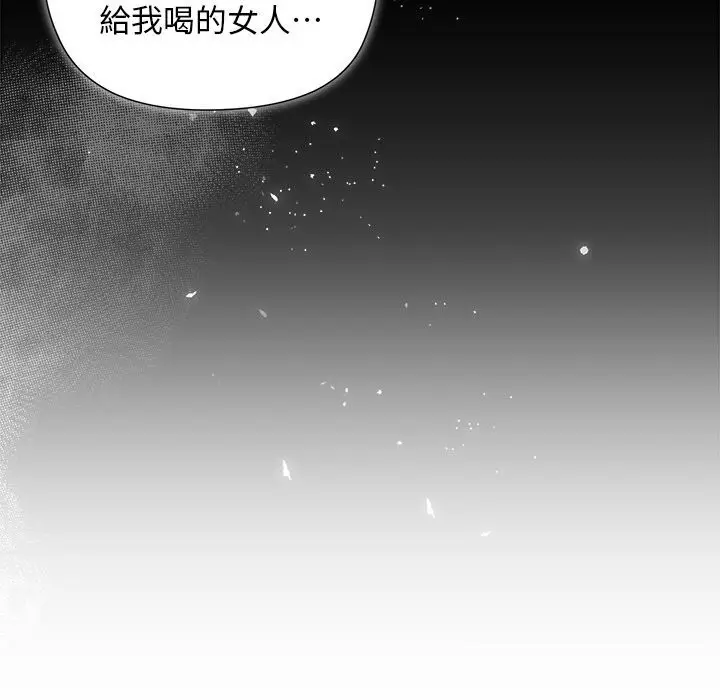 漫画《小姐由我来守护》第11话第53张图