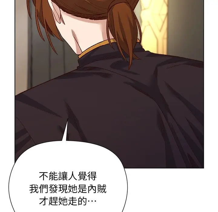 漫画《小姐由我来守护》第11话第69张图