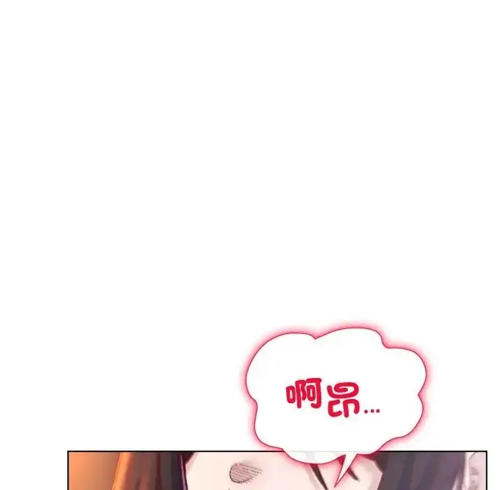 漫画《小姐由我来守护》第12话第107张图
