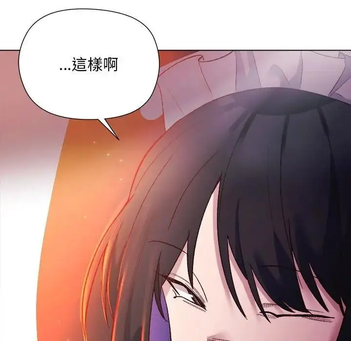 漫画《小姐由我来守护》第12话第109张图