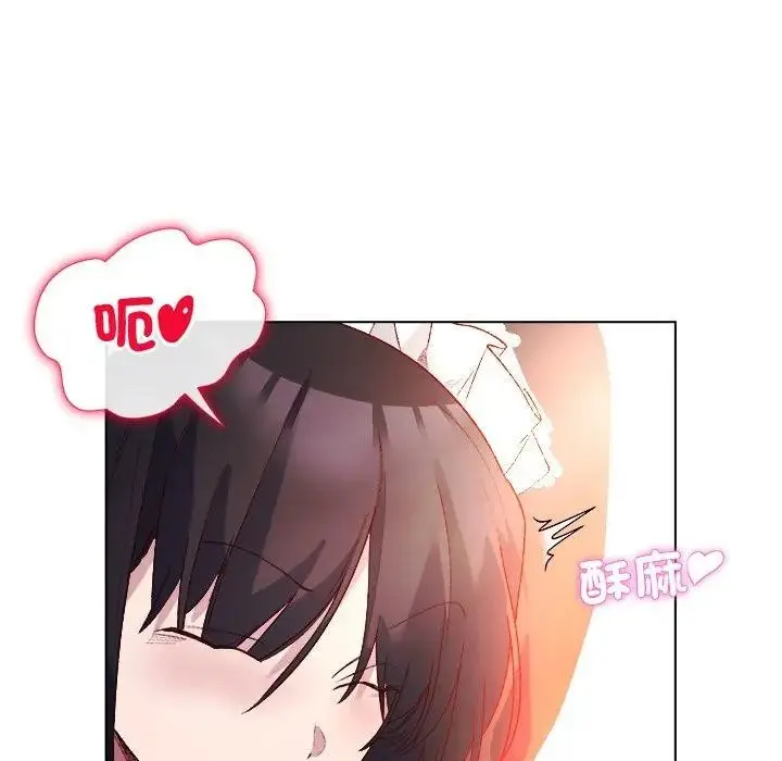 漫画《小姐由我来守护》第12话第11张图