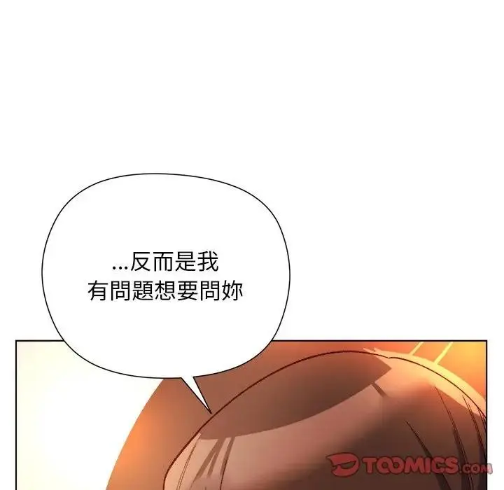 漫画《小姐由我来守护》第12话第111张图