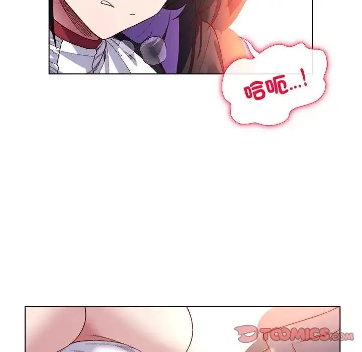 漫画《小姐由我来守护》第12话第12张图