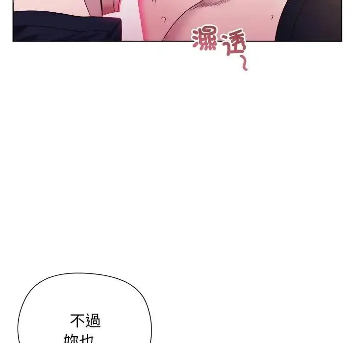 漫画《小姐由我来守护》第12话第22张图