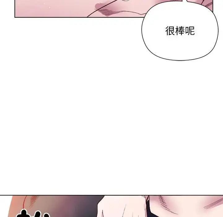 漫画《小姐由我来守护》第12话第24张图