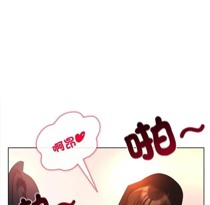 漫画《小姐由我来守护》第12话第32张图