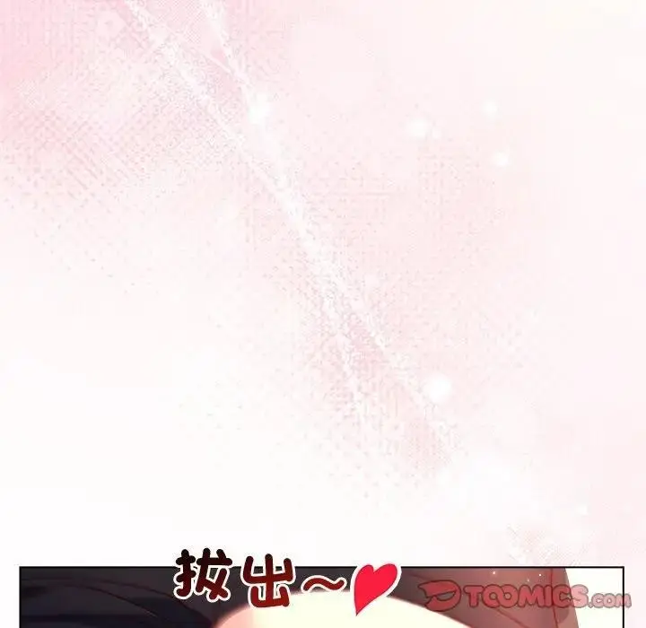 漫画《小姐由我来守护》第12话第48张图