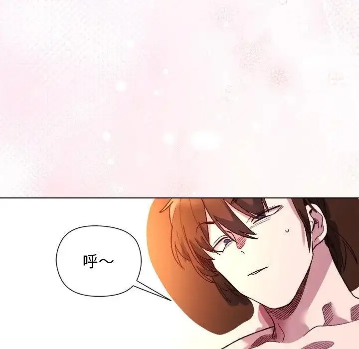 漫画《小姐由我来守护》第12话第50张图