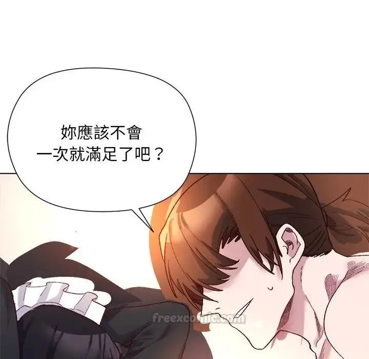 漫画《小姐由我来守护》第12话第60张图