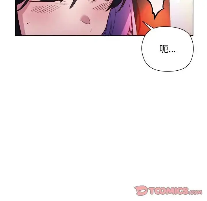 漫画《小姐由我来守护》第12话第66张图
