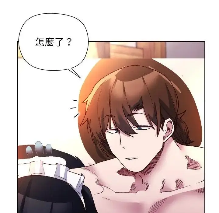 漫画《小姐由我来守护》第12话第67张图