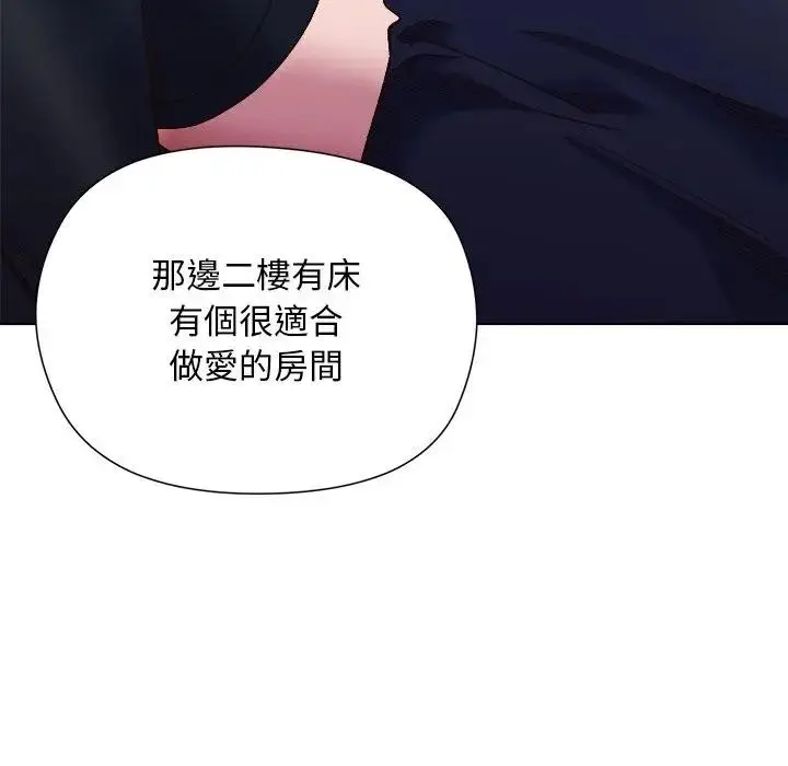 漫画《小姐由我来守护》第12话第74张图
