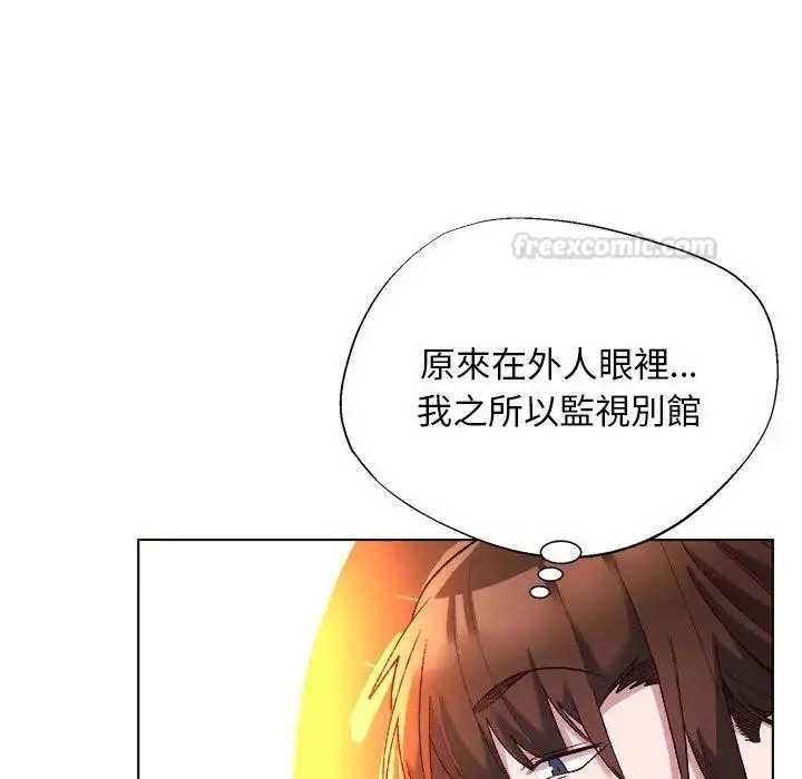 漫画《小姐由我来守护》第12话第90张图