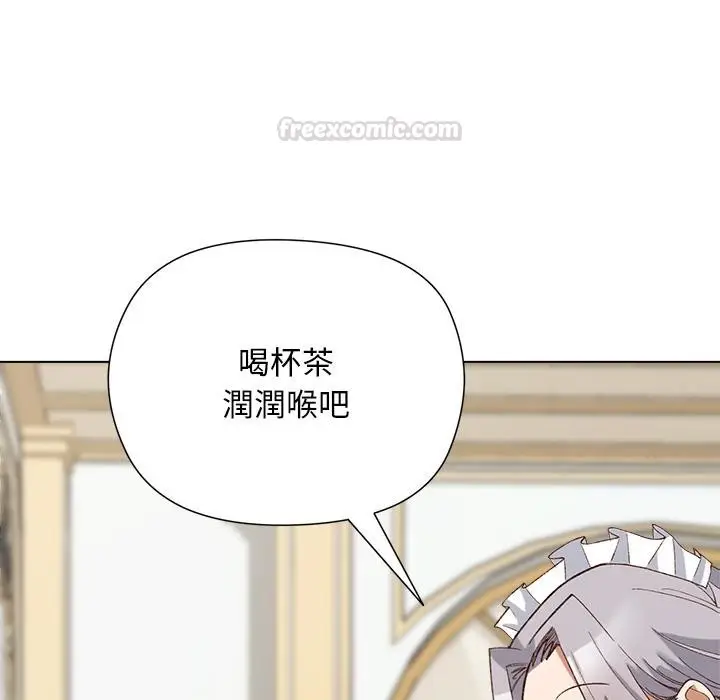 漫画《小姐由我来守护》第13话第105张图