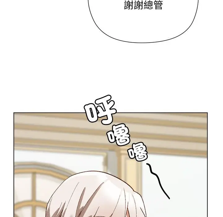 漫画《小姐由我来守护》第13话第107张图