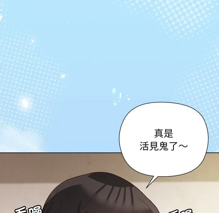 漫画《小姐由我来守护》第13话第130张图