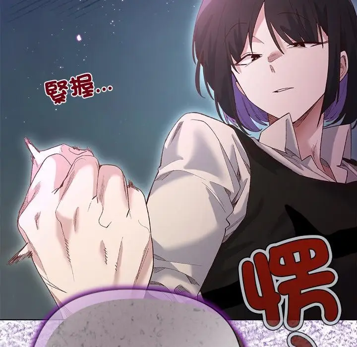漫画《小姐由我来守护》第13话第150张图
