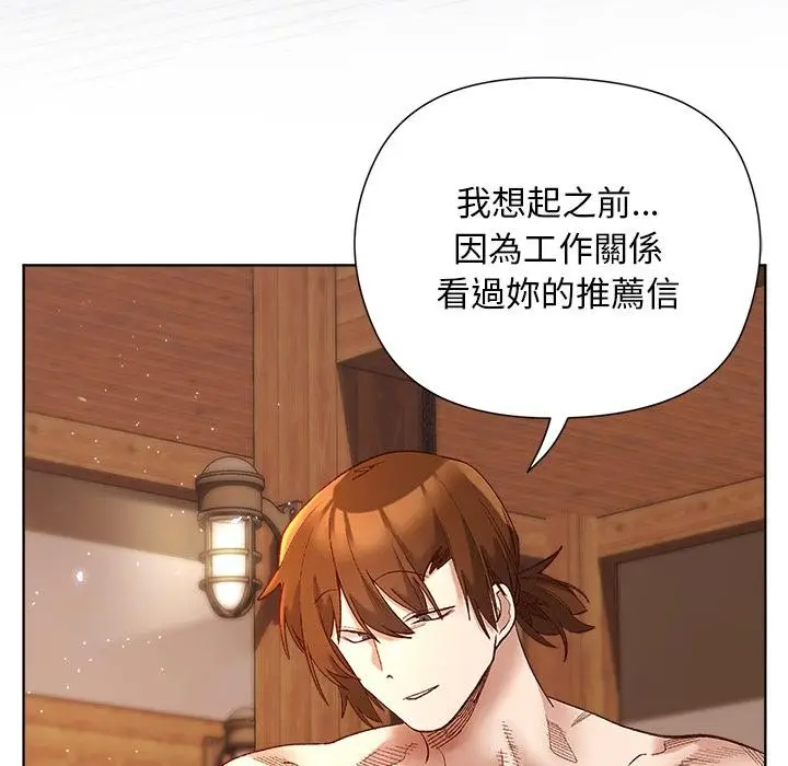 漫画《小姐由我来守护》第13话第19张图