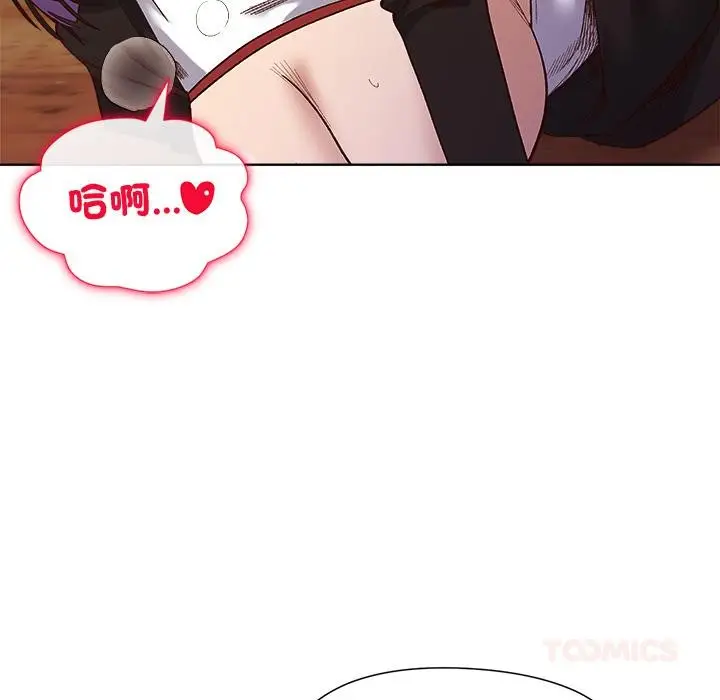 漫画《小姐由我来守护》第13话第51张图