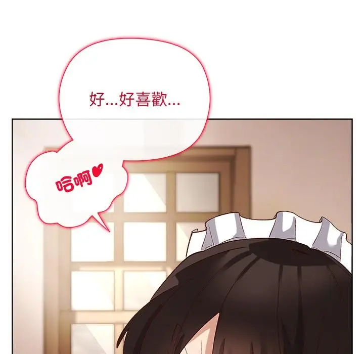 漫画《小姐由我来守护》第13话第57张图