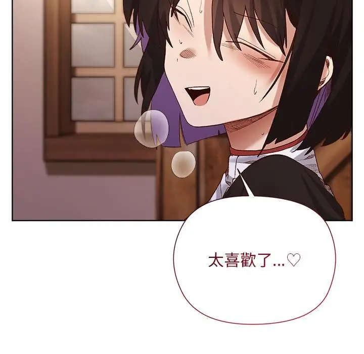 漫画《小姐由我来守护》第13话第58张图