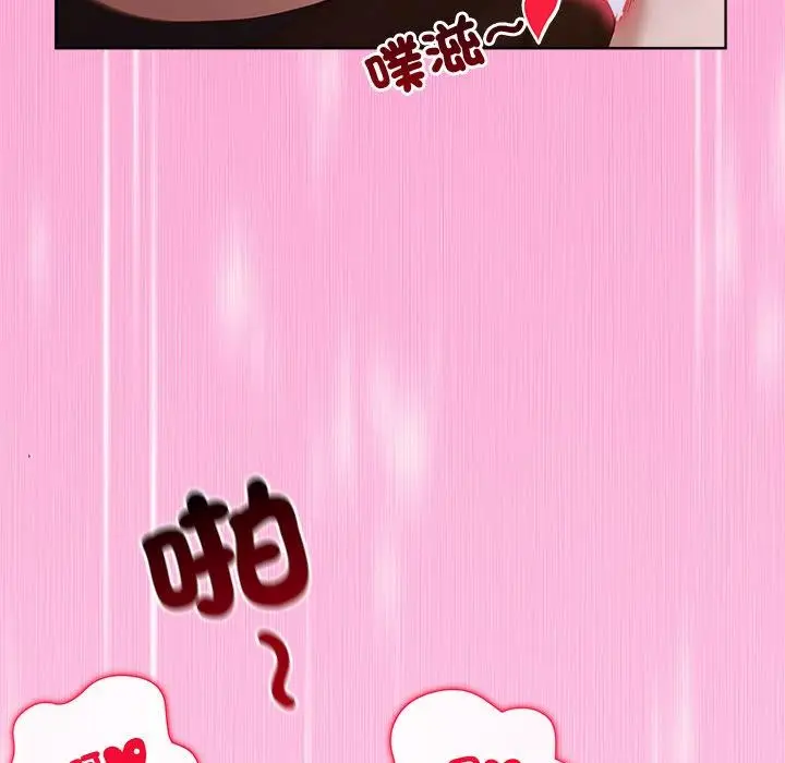 漫画《小姐由我来守护》第13话第63张图