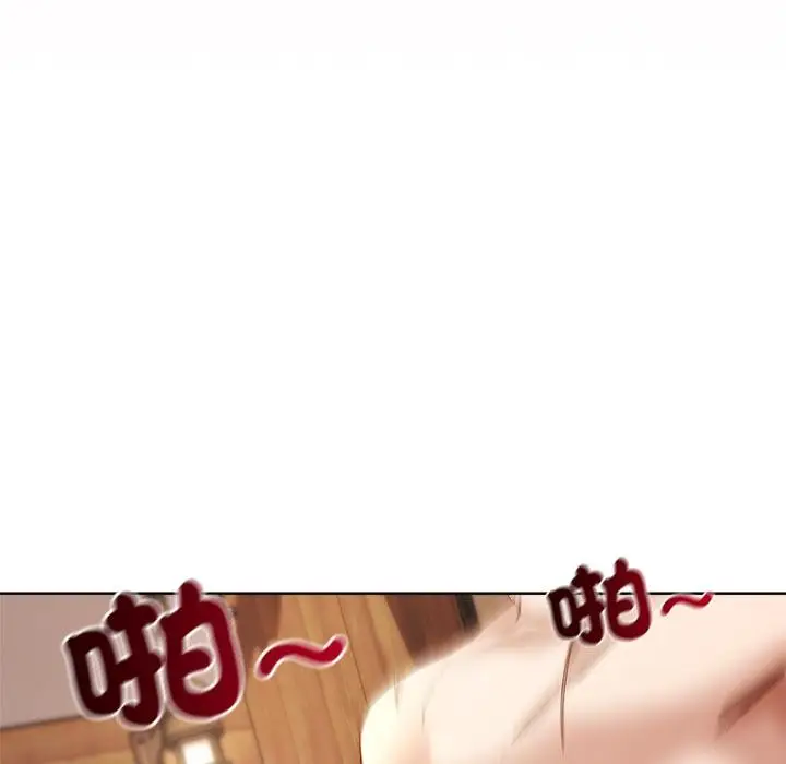 漫画《小姐由我来守护》第13话第67张图
