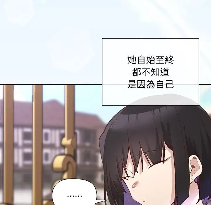 漫画《小姐由我来守护》第13话第89张图