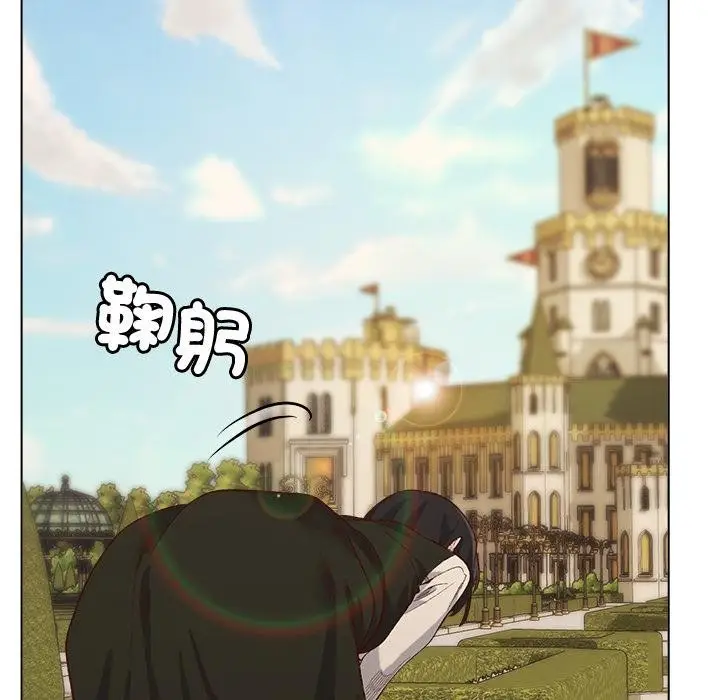 漫画《小姐由我来守护》第13话第92张图