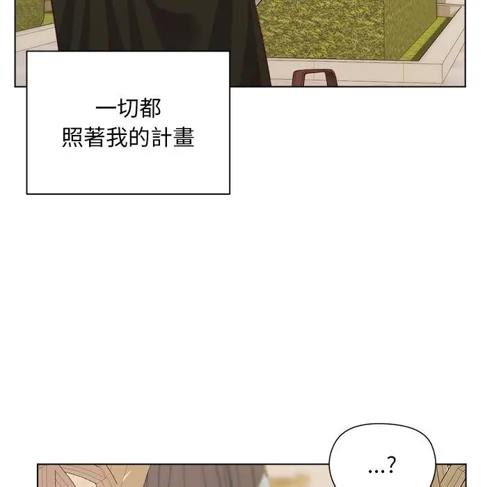 漫画《小姐由我来守护》第13话第93张图